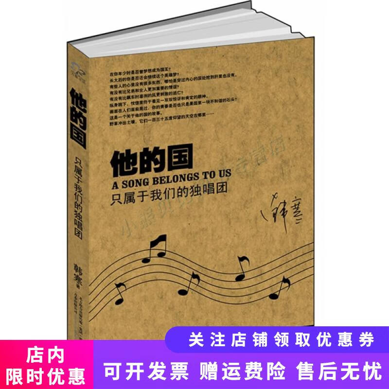 详细阅读:他的国(他的国和他的义是什么意思) 他的国(他的国和他的义是什么意思)